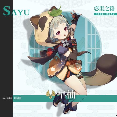 原神最新泄密角色爆料,原神最新泄密爆料揭秘