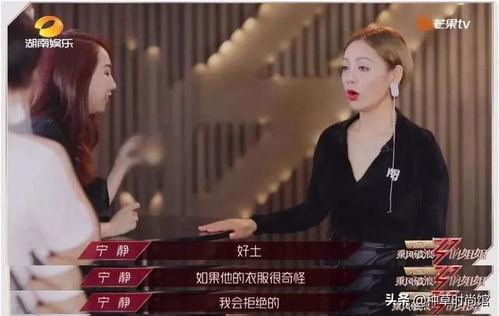 浪姐最新爆料是哪一期,揭秘哪一期引发热议！