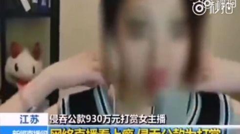 苏瑾爸爸爆料视频播放,揭秘背后惊人真相